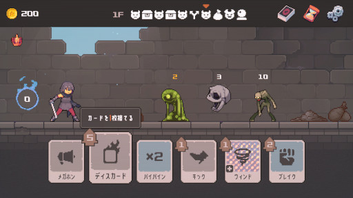 画像ギャラリー No.006のサムネイル画像 / ワンターンキルがクリア条件のローグライクカードゲーム「Lethal Dungeon」，Steamでリリース。最初に配られた手札で敵を全滅させよう