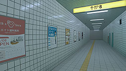 画像ギャラリー No.002のサムネイル画像 / 「8番出口 Nintendo Switch 2 Edition」,本日リリース。映画の公開を記念した新たな異変も楽しめる