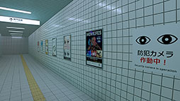 画像ギャラリー No.004のサムネイル画像 / 「8番出口 Nintendo Switch 2 Edition」,本日リリース。映画の公開を記念した新たな異変も楽しめる