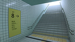 画像ギャラリー No.005のサムネイル画像 / 「8番出口 Nintendo Switch 2 Edition」,本日リリース。映画の公開を記念した新たな異変も楽しめる