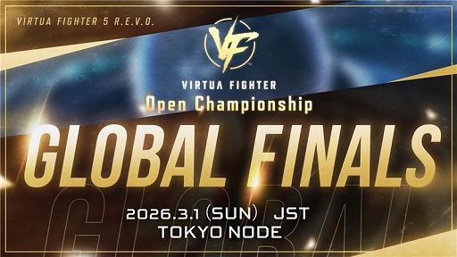 画像ギャラリー No.006のサムネイル画像 / 「Virtua Fighter 5 R.E.V.O. World Stage」,オープンβテストを10月2日12:00から10月7日11:59まで開催決定