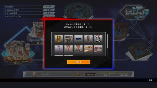 ꡼ No.014Υͥ / Υץ쥤ݡϡVirtua Fighter 5 R.E.V.O. World Stageס⡼ɤCPUΥ饤Хȶ礦1ͤǤ⤸äͷ٤Сե