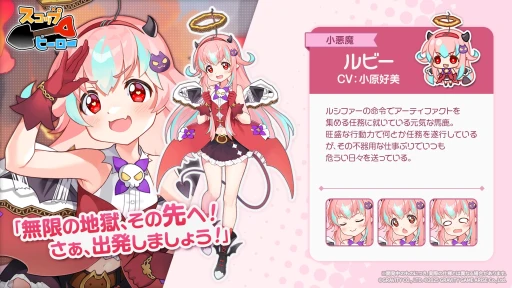 画像ギャラリー No.003のサムネイル画像 / 指一本で遊べるお手軽アクションパズル。本日開始の「スコップヒーロー」は,愛らしいヒーローたちと“穴掘り”が楽しめるスマホRPGだ【PR】