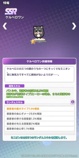 画像ギャラリー No.011のサムネイル画像 / 指一本で遊べるお手軽アクションパズル。本日開始の「スコップヒーロー」は,愛らしいヒーローたちと“穴掘り”が楽しめるスマホRPGだ【PR】