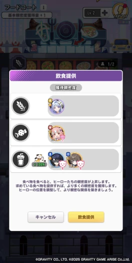 画像ギャラリー No.013のサムネイル画像 / 指一本で遊べるお手軽アクションパズル。本日開始の「スコップヒーロー」は,愛らしいヒーローたちと“穴掘り”が楽しめるスマホRPGだ【PR】