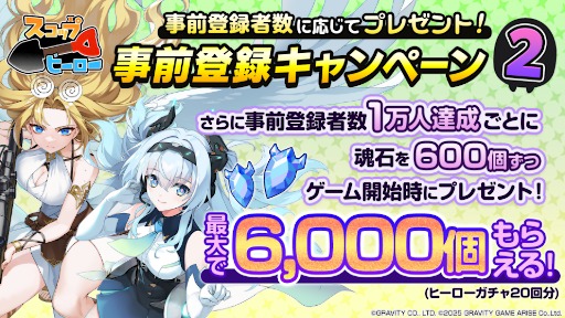 画像ギャラリー No.003のサムネイル画像 / 簡単操作でダンジョンの最下層を目指して掘り進む新作スマホゲーム「スコップヒーロー」,9月17日リリース。事前登録キャンペーンを実施中