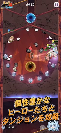 スコップヒーロー