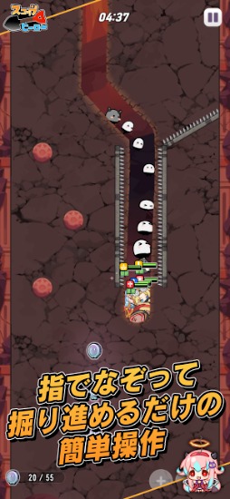 スコップヒーロー