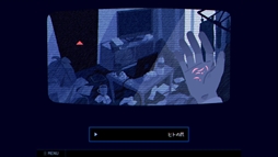 画像ギャラリー No.007のサムネイル画像 / 破滅型メンタルヘルスホラーノベル「※このゲームはフィクションです。」,Steamストアページを公開。ハッピーエンドはない