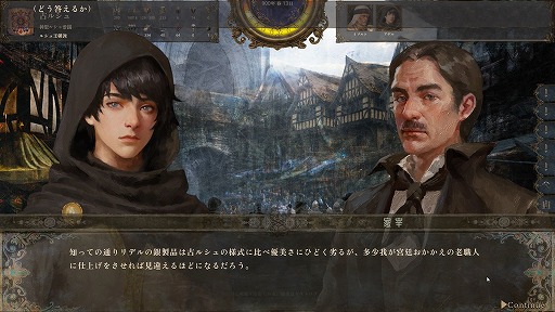 画像ギャラリー No.017のサムネイル画像 / 1人の若者が世界をわたり,国に仕官するまで。中世風の世界を自由に冒険するサンドボックスRPG「歴史の終わり」リプレイ