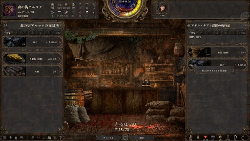 画像ギャラリー No.026のサムネイル画像 / 1人の若者が世界をわたり,国に仕官するまで。中世風の世界を自由に冒険するサンドボックスRPG「歴史の終わり」リプレイ