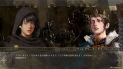 画像ギャラリー No.003のサムネイル画像 / サンドボックス型ストラテジーRPG「歴史の終わり」,早期アクセス版をSteamでリリース。中世風の世界を旅し,世界の崩壊を食い止めよう