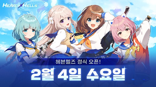画像ギャラリー No.002のサムネイル画像 / 少女たちを生き生きとしたアニメ調3Dで描くスマホRPG「HEAVEN HELLS」，韓国で2月4日正式リリース