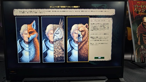 ꡼ No.006Υͥ / 󥸥RPG֥쥤ϥѡ󥸥󥯥˥פɬꡪꥺശդХȥˤܡTGS2025