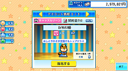 画像ギャラリー No.004のサムネイル画像 / 自分だけの遊園地を作る「ゆうえんち夢物語」,世界一の有名プロダクションを目指す「映画スタジオ物語」,Xbox版が本日発売