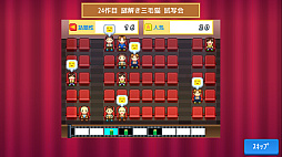 画像ギャラリー No.010のサムネイル画像 / 自分だけの遊園地を作る「ゆうえんち夢物語」,世界一の有名プロダクションを目指す「映画スタジオ物語」,Xbox版が本日発売