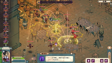 ꡼ No.002Υͥ / Ȥ߹碌Ũǡ ȥƥRPG֥ӥåȡפȯ䡣꡼ǰ15󥪥