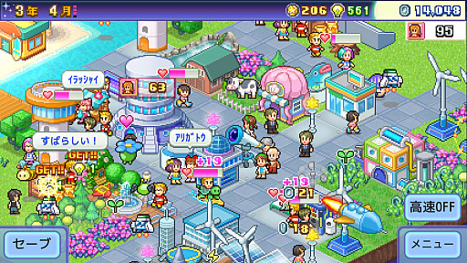 画像ギャラリー No.003のサムネイル画像 / 「探検パイロット惑星」，PC版を配信開始。惑星を開拓して基地やお店を建てて，人々が快適に移住できる都市を目指すシミュレーションゲーム