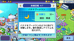 画像ギャラリー No.004のサムネイル画像 / 「探検パイロット惑星」，PC版を配信開始。惑星を開拓して基地やお店を建てて，人々が快適に移住できる都市を目指すシミュレーションゲーム