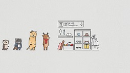 私の赤いボールはどこだ