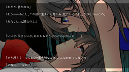 躁のあなた鬱のあたし|Manic you and depressed me