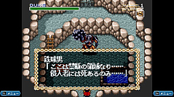 画像ギャラリー No.021のサムネイル画像 / 日本テレネットのRPG「ダークキングダム」「緋王伝 魔物たちとの誓い」「ノイギーア〜海と風の鼓動〜」を収録。コレクション版が本日発売