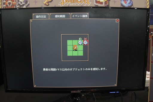 ꡼ No.008Υͥ / ͦԤ˸ġĤǤϤʤĹ褦ȯΡWelcome to the DungeonפϡͦԸϥ󥸥󱿱ĥäBIC2025