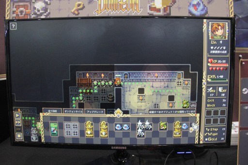 ꡼ No.015Υͥ / ͦԤ˸ġĤǤϤʤĹ褦ȯΡWelcome to the DungeonפϡͦԸϥ󥸥󱿱ĥäBIC2025