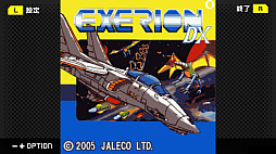 G-MODEアーカイブス+ エクセリオンDX