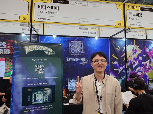 ���������꡼ No.016�Υ���ͥ������ / �����ζ�������������ˤ����ǥ�������ۥ顼��BATHYSPHERE�ס����ʡ������ΰ��֤򤸤露����ɤ��ͤ����ά��ڤ�����BIC2025��