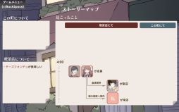 画像ギャラリー No.009のサムネイル画像 / どんな注文をしても奥の部屋へと通されてしまう喫茶店を舞台にしたADV「アイアイ喫茶店」,Steamで配信開始。リリース記念セールも