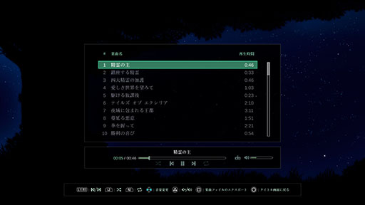 画像ギャラリー No.004のサムネイル画像 / 「テイルズ オブ エクシリア リマスター」,ダウンロード版の予約受付を開始。浜崎あゆみさんが歌うテーマソングを使用した新CMも公開に