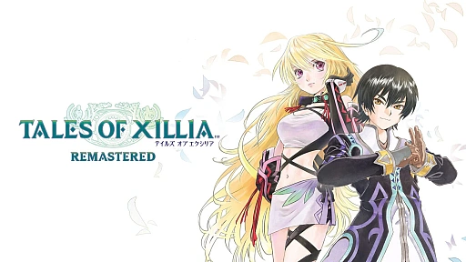 画像ギャラリー No.003のサムネイル画像 / 「テイルズ オブ エクシリア リマスター」「パックマンワールド2 リ・パック」初セール。バンナム，My Nintendo Storeでセールを実施中