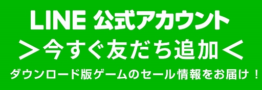 画像ギャラリー No.002のサムネイル画像 / 「テイルズ オブ エクシリア リマスター」が初セール。「みんな大好き塊魂アンコール＋ 王様プチメモリー」は35％オフに。バンダイナムコ，DL版セールを実施中