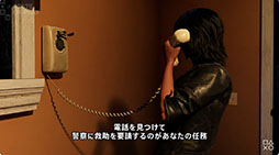 画像ギャラリー No.007のサムネイル画像 / 非対称型オンラインゲーム「ハロウィン」,発売日が2026年9月8日に決定