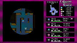 ꡼ No.006 | Crescent Tower 쥻ȡ