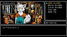 Crescent Tower 〜クレセント・タワー〜