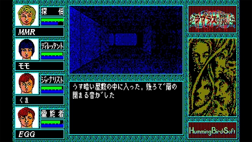 画像ギャラリー No.002のサムネイル画像 / ゴーストハンターとなって,謎に満ちた幽霊屋敷からの脱出に挑む。高難度3DダンジョンRPG「ラプラスの魔」,EGGコンソールで本日リリース