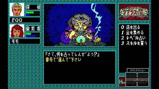 画像ギャラリー No.005のサムネイル画像 / ゴーストハンターとなって,謎に満ちた幽霊屋敷からの脱出に挑む。高難度3DダンジョンRPG「ラプラスの魔」,EGGコンソールで本日リリース