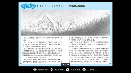 画像ギャラリー No.007のサムネイル画像 / ゴーストハンターとなって,謎に満ちた幽霊屋敷からの脱出に挑む。高難度3DダンジョンRPG「ラプラスの魔」,EGGコンソールで本日リリース