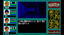 ꡼ No.001 | EGG󥽡 ץ饹 PC-8801mkIISR