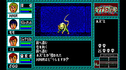 EGGコンソール ラプラスの魔 PC-8801mkIISR