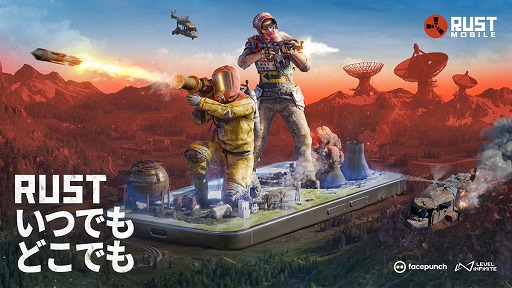 画像ギャラリー No.003のサムネイル画像 / 人気サバイバルFPS「Rust」のモバイル版「Rust Mobile」,初のクローズドβテストの参加登録を開始。日本を含む7地域で11月開催予定