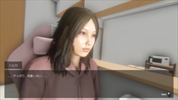 画像ギャラリー No.002のサムネイル画像 / 配信事故をきっかけに不可解な出来事に巻き込まれる。ホラーADV「【重大告知】橘リルリ転生いたします!」,Steamストアページを公開