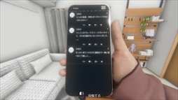 【重大告知】橘リルリ転生いたします!