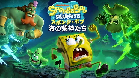 画像ギャラリー No.005のサムネイル画像 / THQ Nordic,新作タイトル「スポンジ・ボブ:海の荒神たち」「REANIMAL」を東京ゲームショウ2025にプレイアブル出展