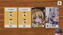 画像ギャラリー No.005のサムネイル画像 / 不労所得で生活したい魔女が工場建設に挑む。ドタバタローグライト工場SLG「Lazy Witch's Factory」,Steamストアページを公開