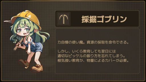 画像ギャラリー No.011のサムネイル画像 / 不労所得で生活したい魔女が工場建設に挑む。ドタバタローグライト工場SLG「Lazy Witch's Factory」,Steamストアページを公開