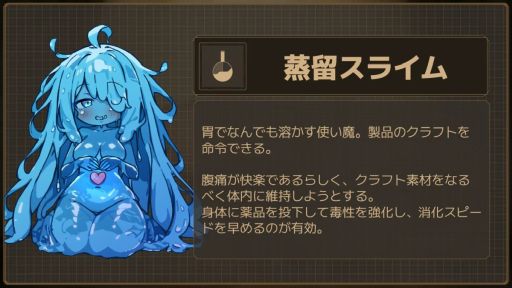 画像ギャラリー No.013のサムネイル画像 / 不労所得で生活したい魔女が工場建設に挑む。ドタバタローグライト工場SLG「Lazy Witch's Factory」,Steamストアページを公開