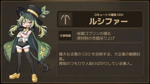 画像ギャラリー No.014のサムネイル画像 / 不労所得で生活したい魔女が工場建設に挑む。ドタバタローグライト工場SLG「Lazy Witch's Factory」,Steamストアページを公開